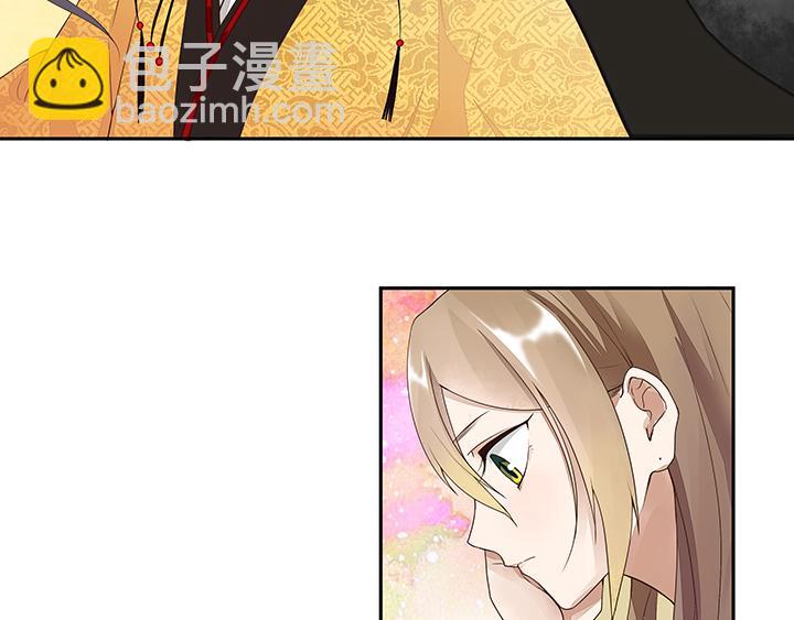 第7回陵阁-第7话