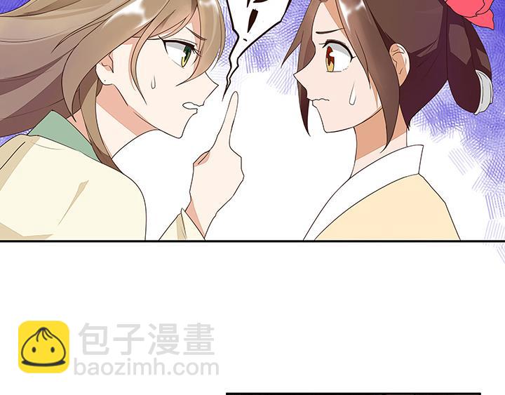 第7回陵阁-第7话