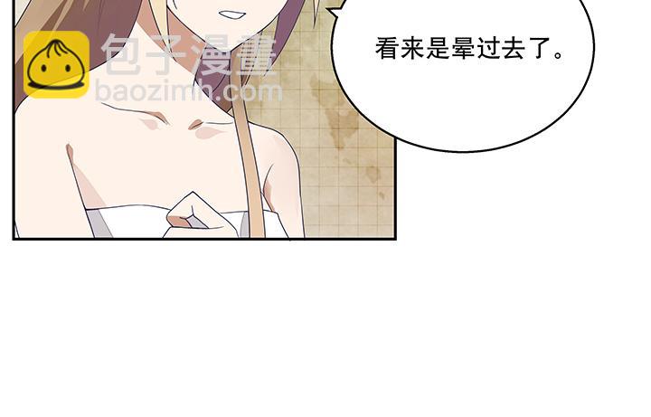 第7回陵阁-第7话