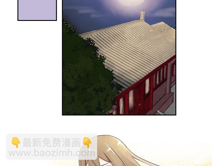 第7回陵阁-第7话