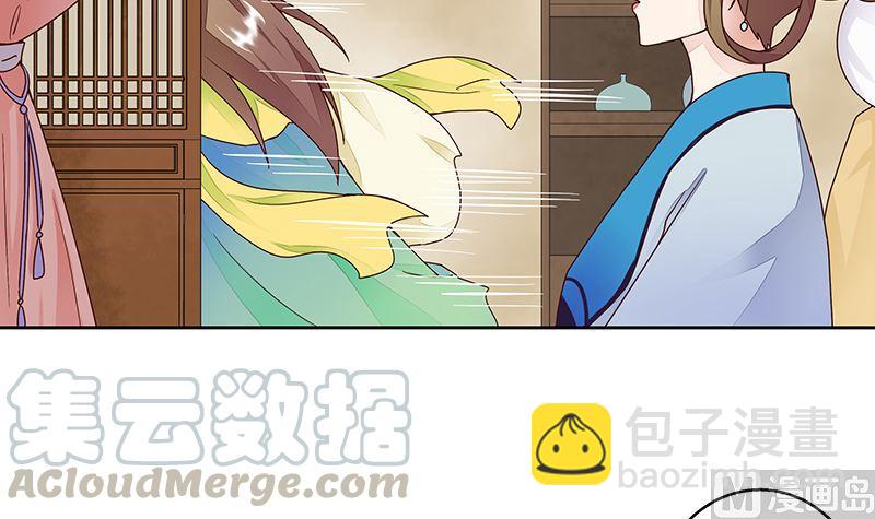 第61回 喜欢的人？-第61话