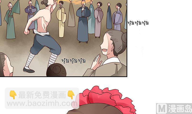 第61回 喜欢的人？-第61话