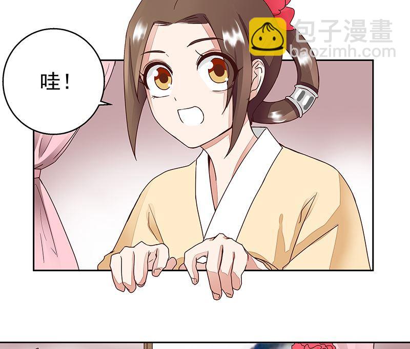 第61回 喜欢的人？-第61话