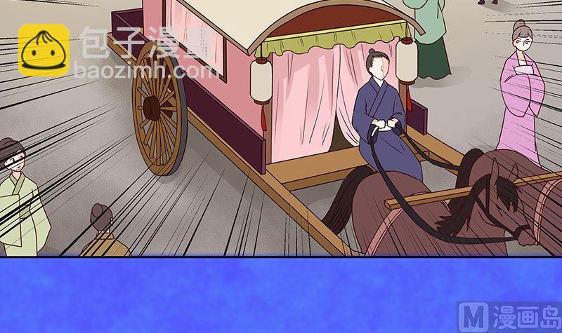 第61回 喜欢的人？-第61话