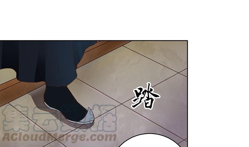 第63回 四皇子-第63话