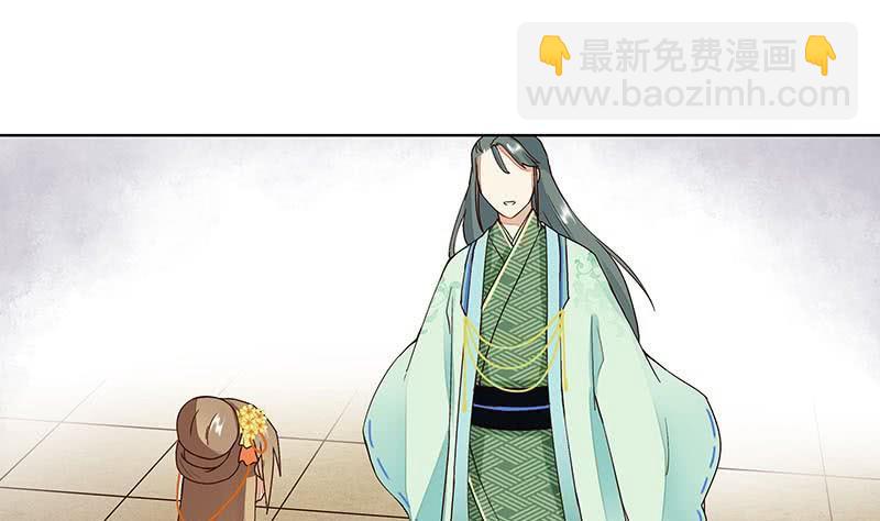 第63回 四皇子-第63话