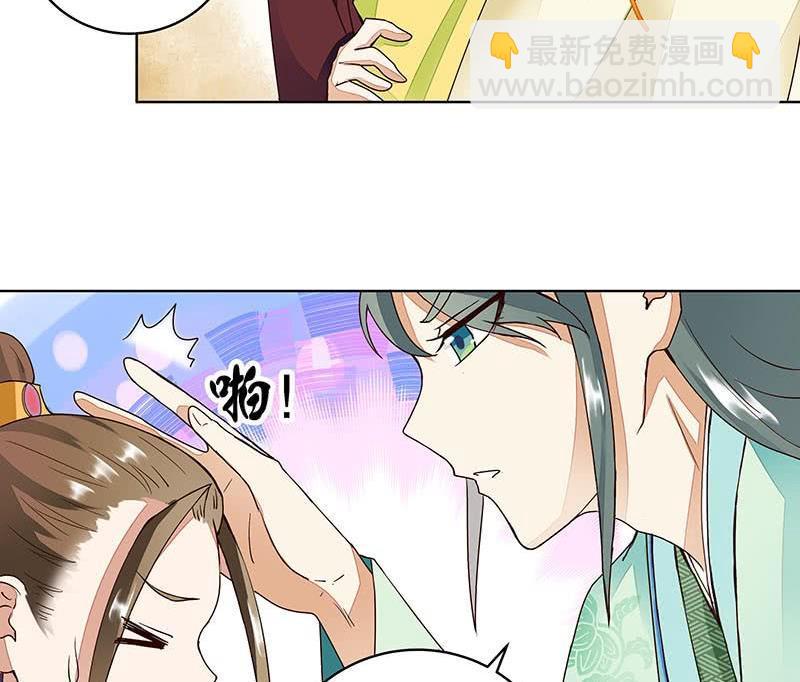 第63回 四皇子-第63话