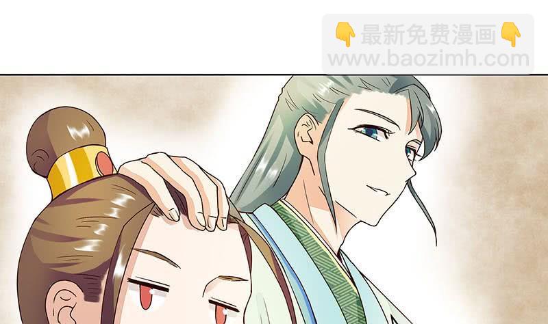 第63回 四皇子-第63话