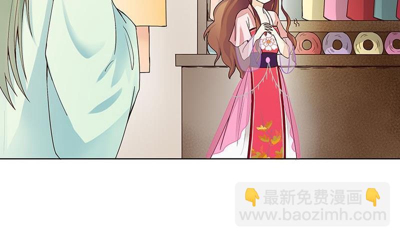 第63回 四皇子-第63话