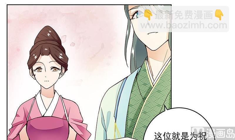 第63回 四皇子-第63话