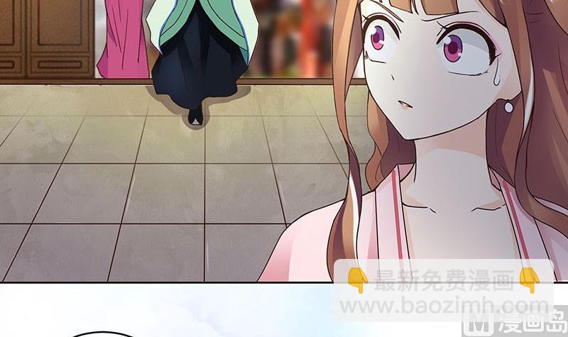 第63回 四皇子-第63话