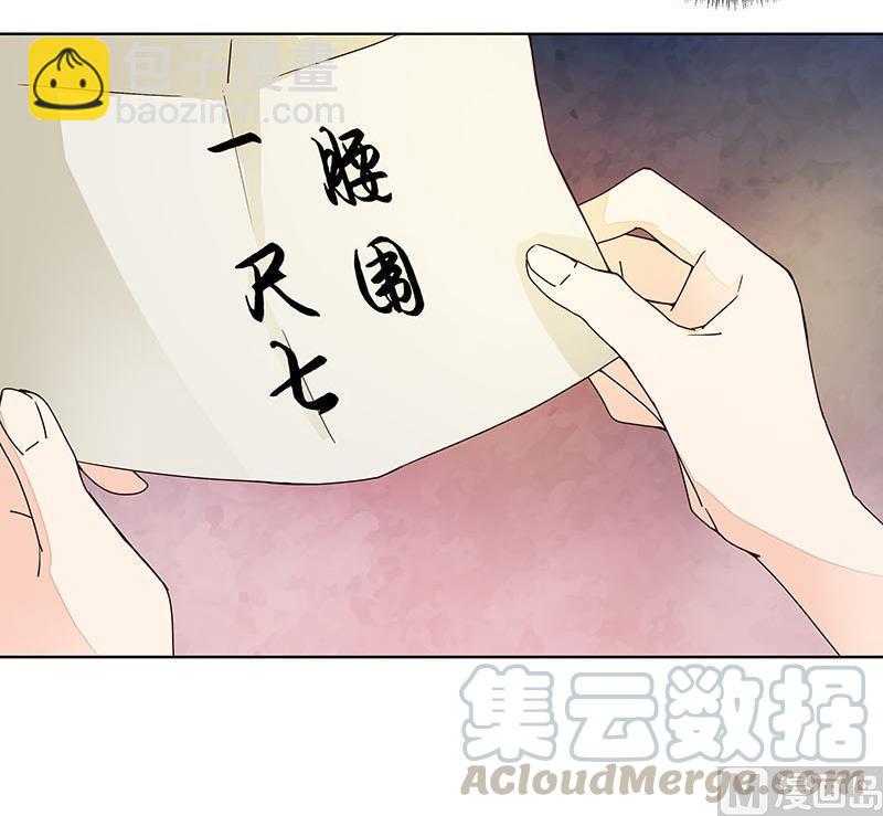 第63回 四皇子-第63话