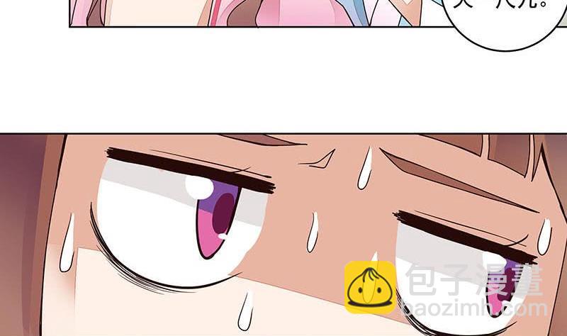 第63回 四皇子-第63话