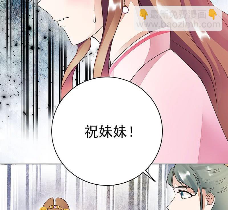 第63回 四皇子-第63话