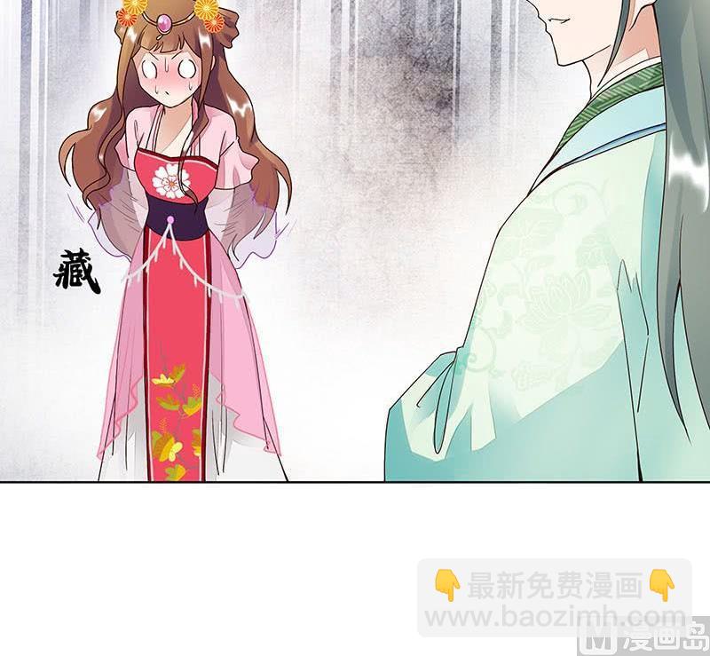 第63回 四皇子-第63话