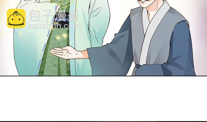 第63回 四皇子-第63话