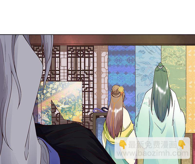 第65回 妒火熊熊-第65话