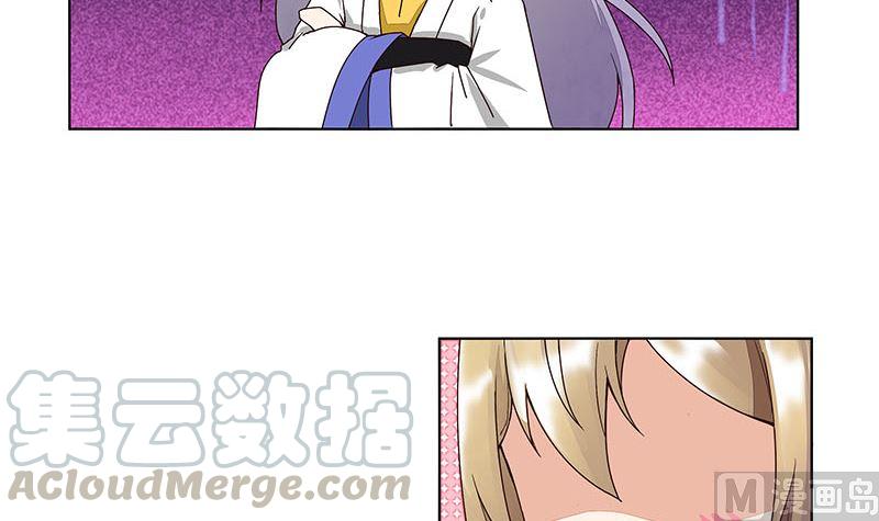 第65回 妒火熊熊-第65话