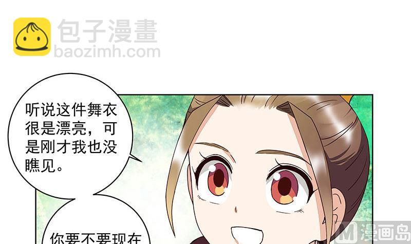 第65回 妒火熊熊-第65话