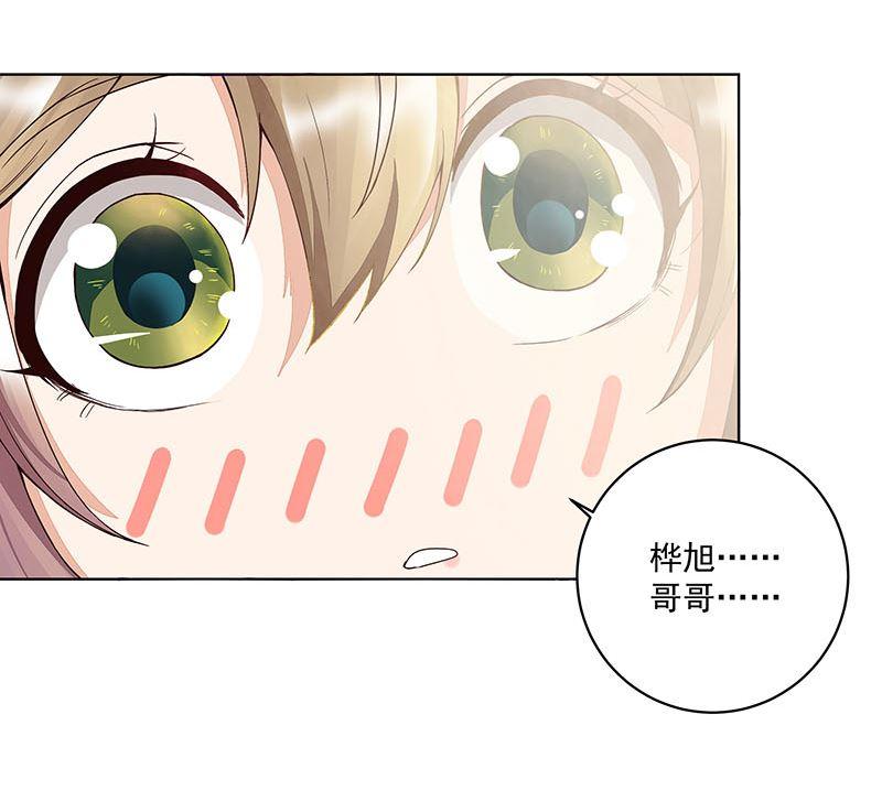 第65回 妒火熊熊-第65话
