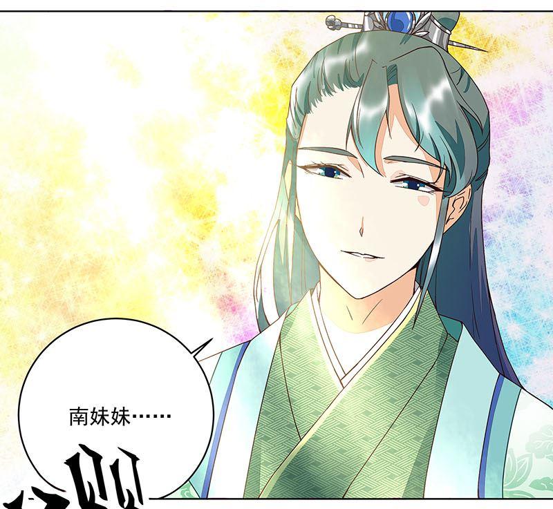 第65回 妒火熊熊-第65话