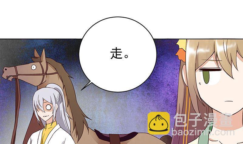 第65回 妒火熊熊-第65话