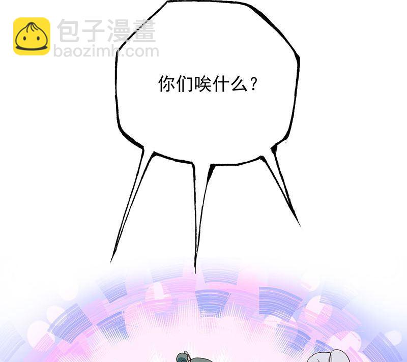 第65回 妒火熊熊-第65话