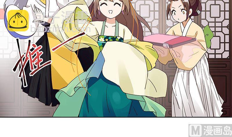 第65回 妒火熊熊-第65话