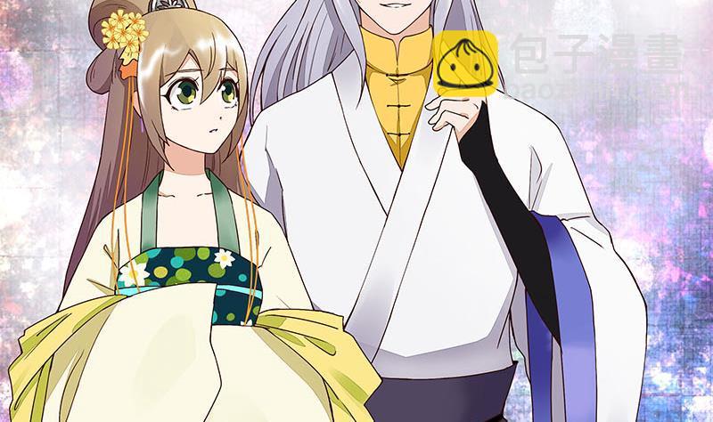 第67回 在下真心想娶这位姑娘-第67话