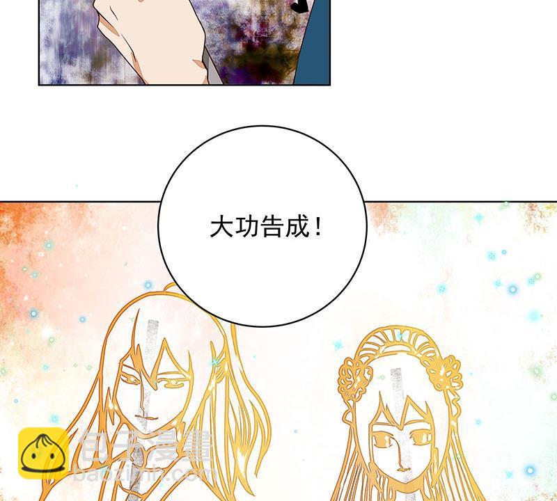 第67回 在下真心想娶这位姑娘-第67话