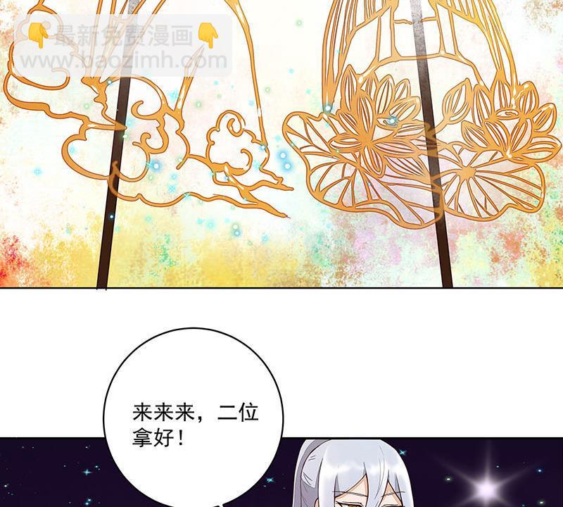 第67回 在下真心想娶这位姑娘-第67话