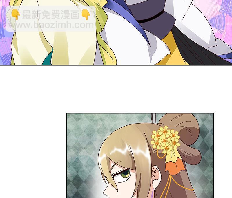 第67回 在下真心想娶这位姑娘-第67话