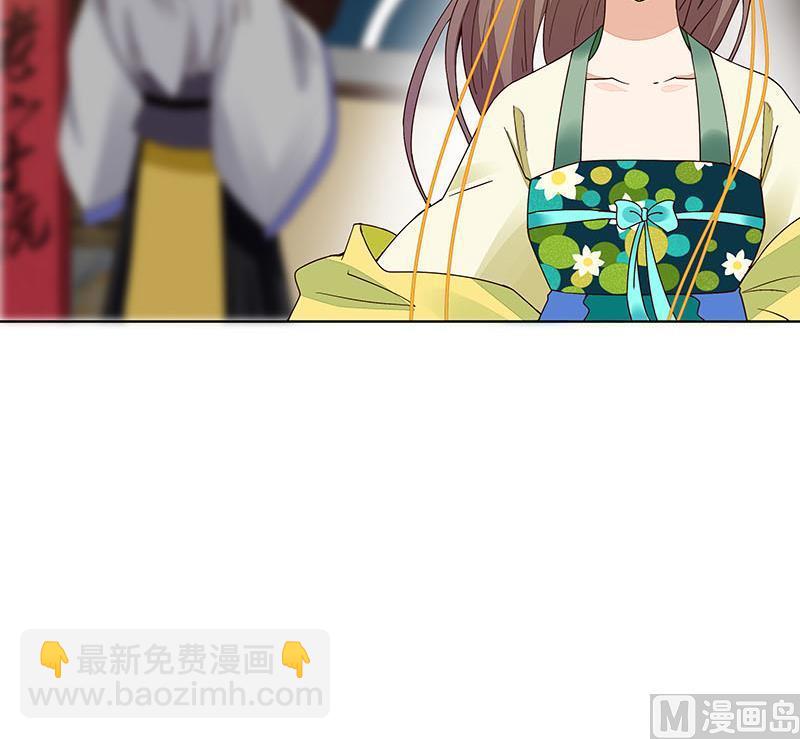 第67回 在下真心想娶这位姑娘-第67话