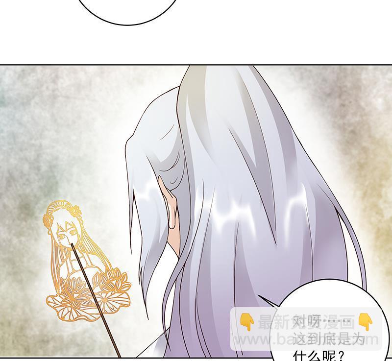 第69回 表白(1/2)-第69话