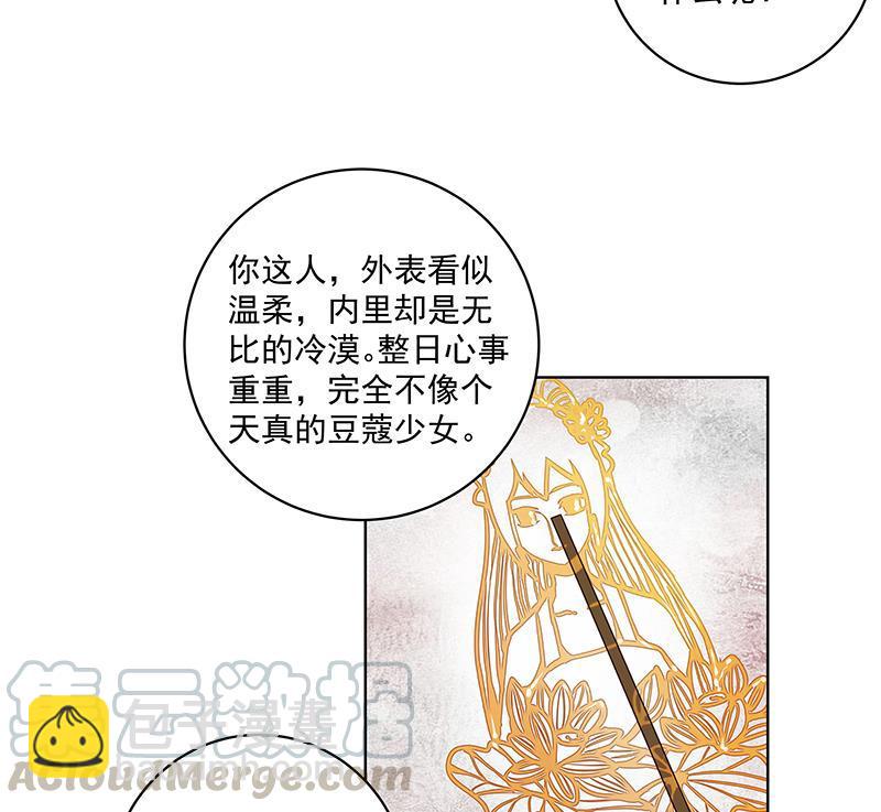 第69回 表白(1/2)-第69话