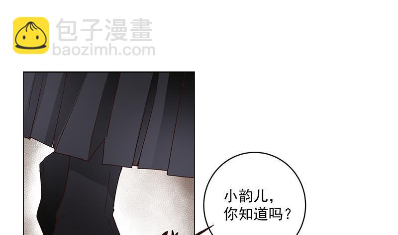 第69回 表白(1/2)-第69话