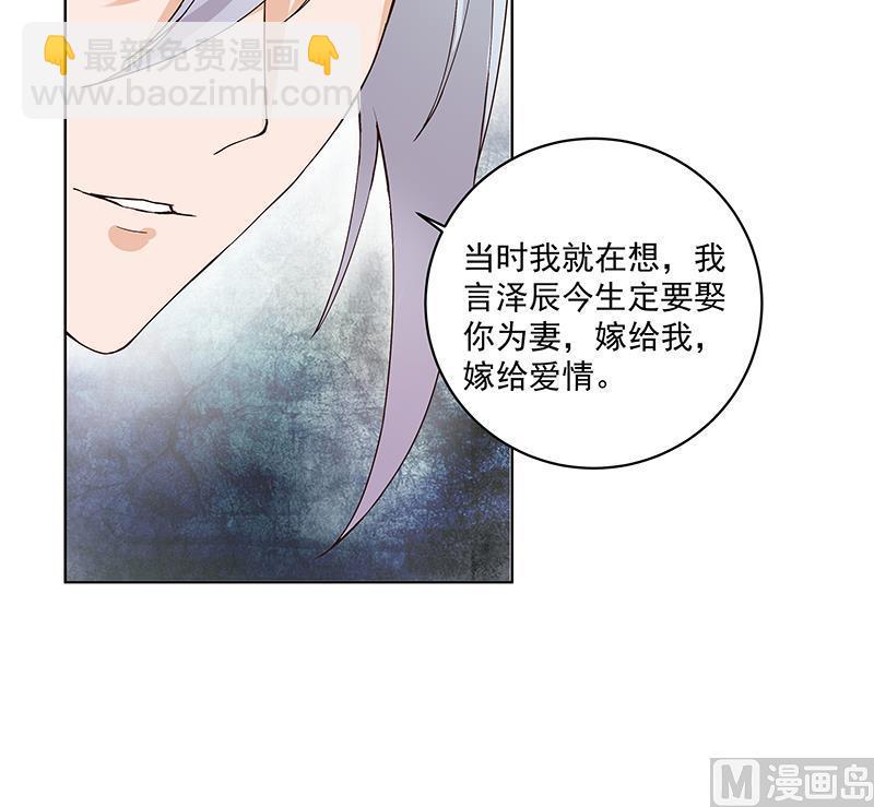 第69回 表白(1/2)-第69话