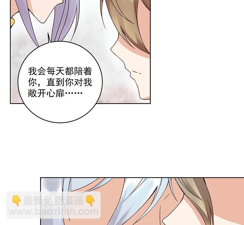 第69回 表白(1/2)-第69话