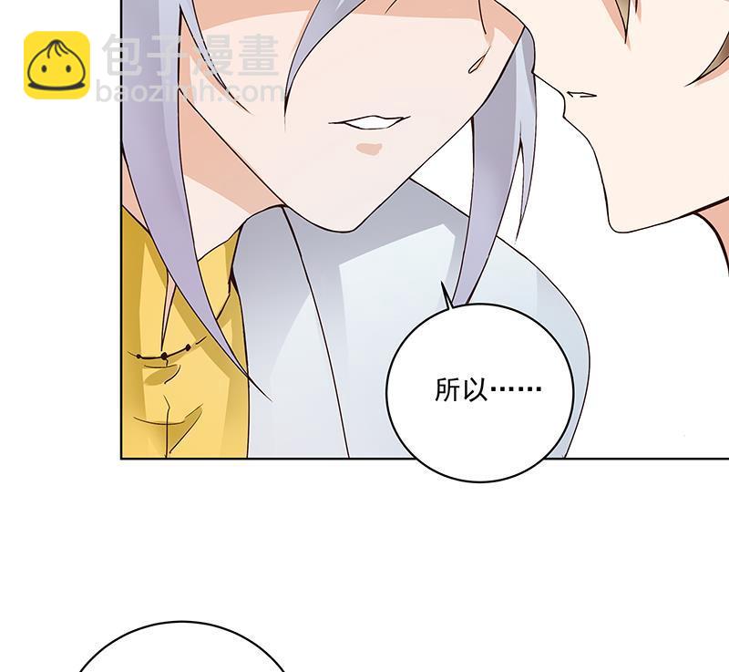 第69回 表白(1/2)-第69话