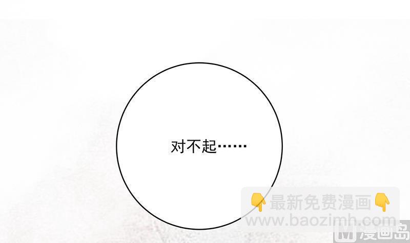 第69回 表白(1/2)-第69话