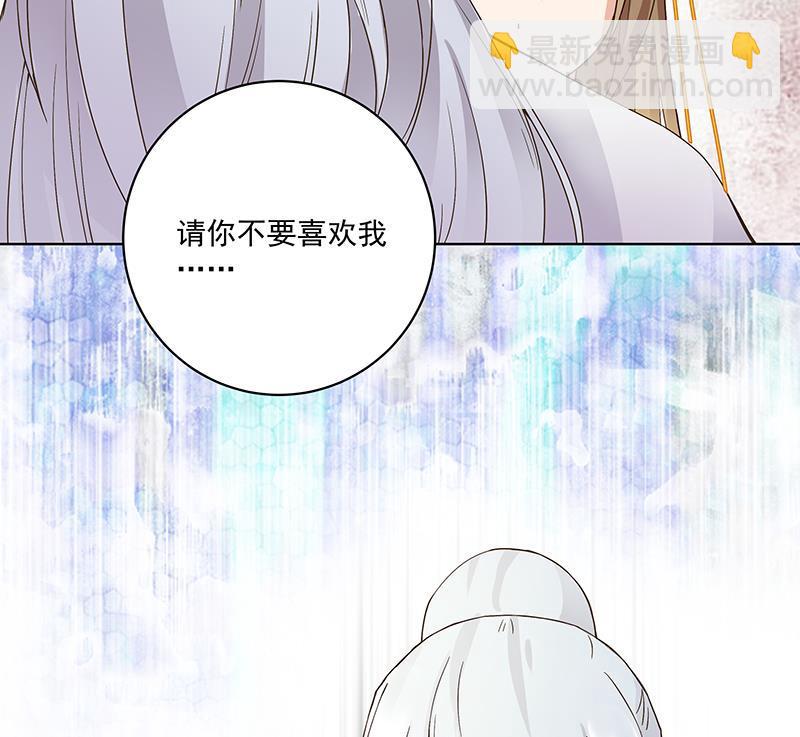 第69回 表白(1/2)-第69话