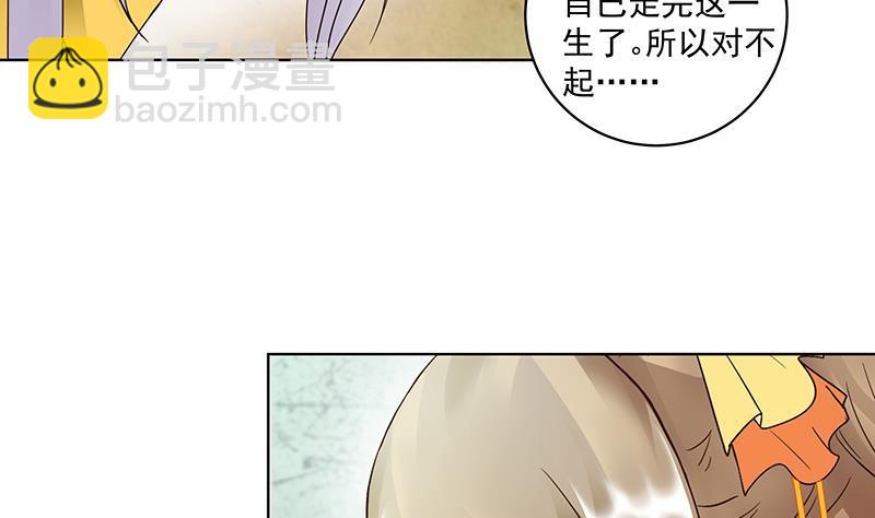 第69回 表白(1/2)-第69话