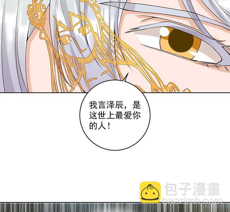 第69回 表白(1/2)-第69话