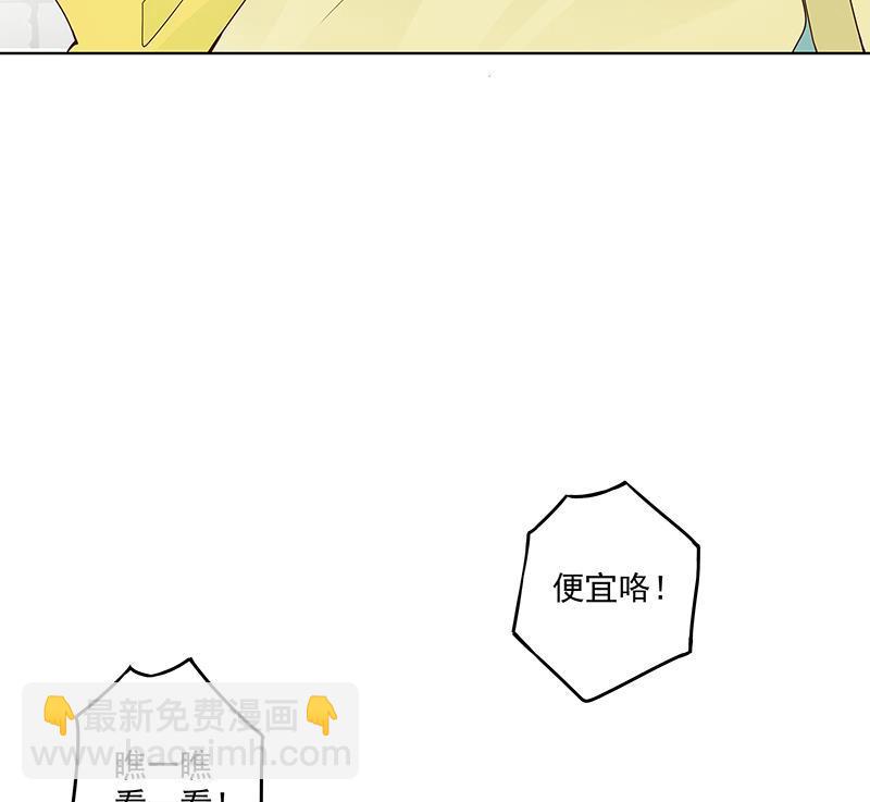 第69回 表白(1/2)-第69话