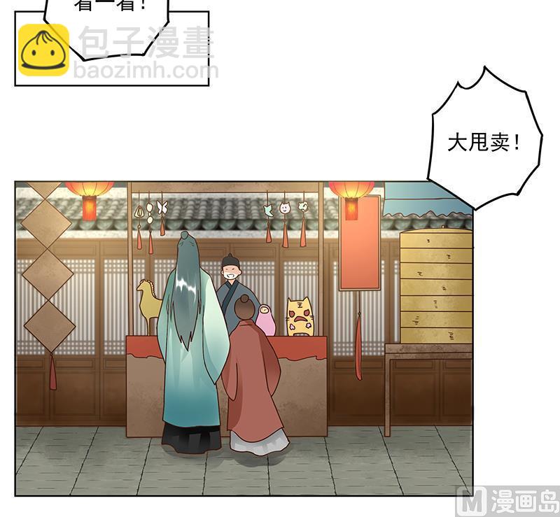 第69回 表白(1/2)-第69话