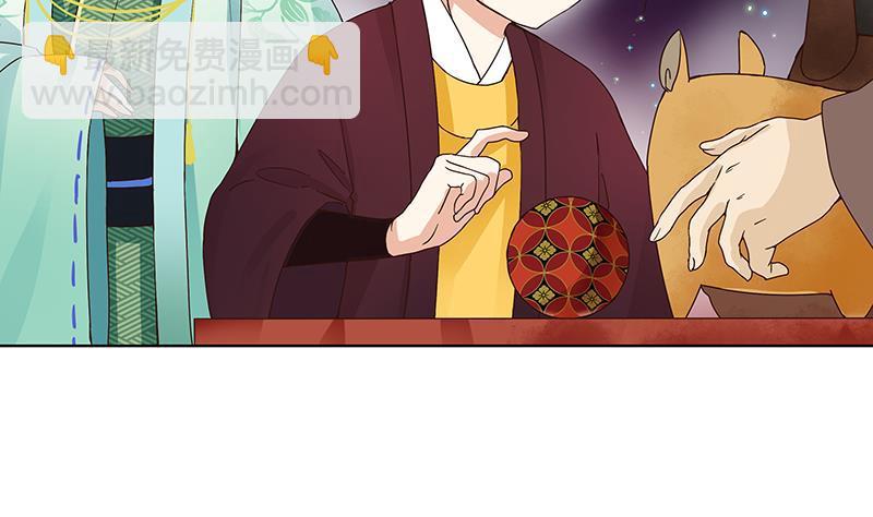 第69回 表白(1/2)-第69话