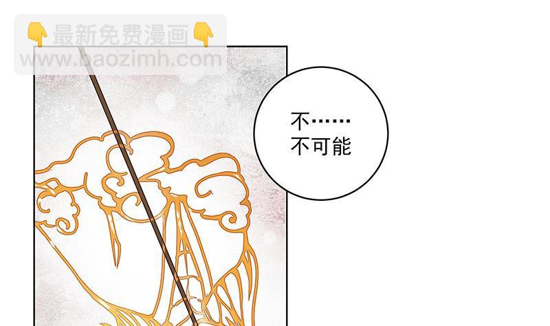 第69回 表白(1/2)-第69话