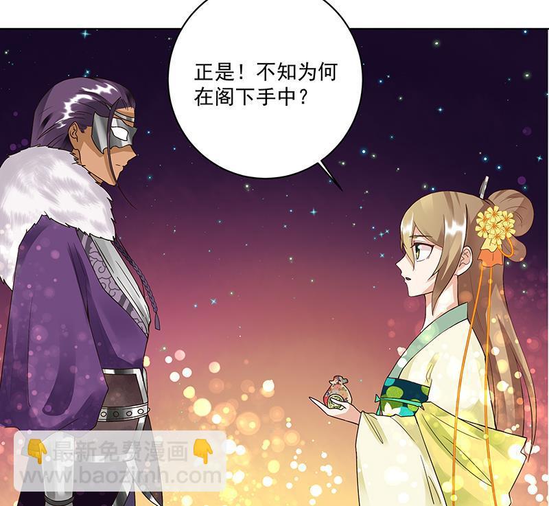 第71回 小贼-第71话