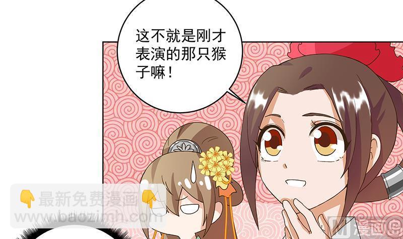 第71回 小贼-第71话