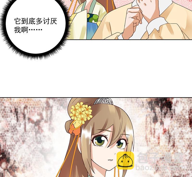 第71回 小贼-第71话